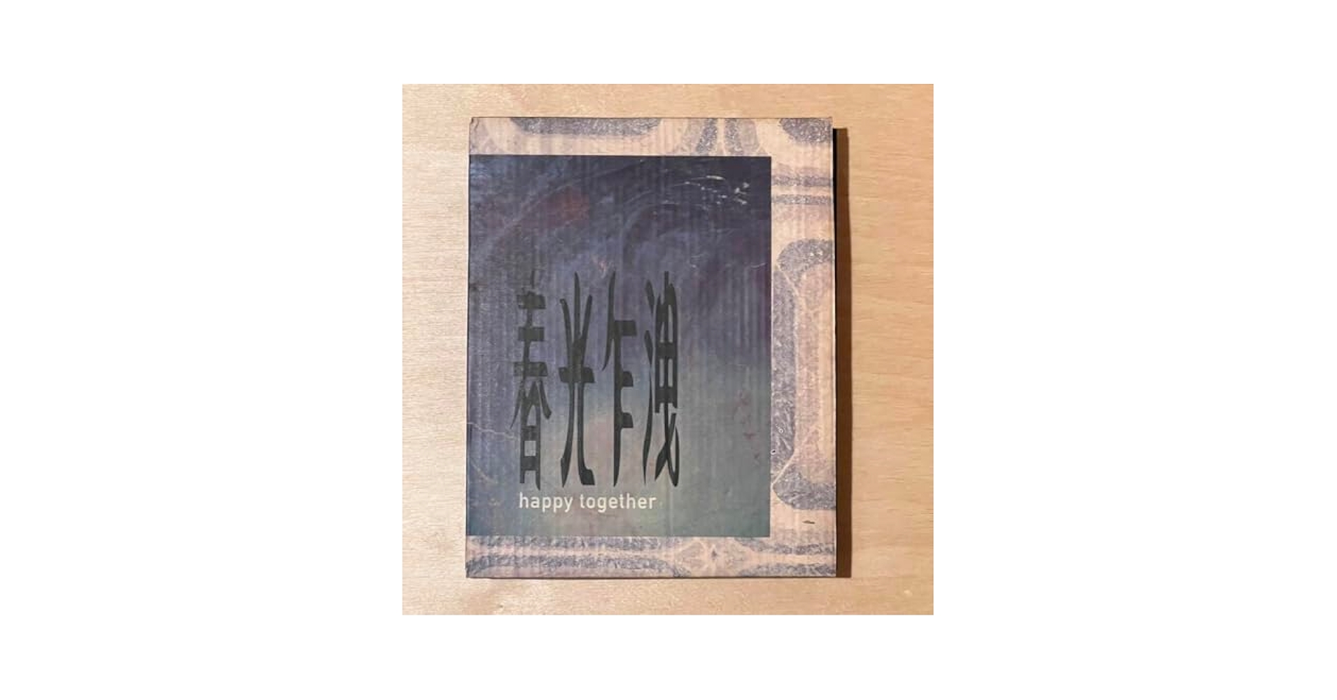 春光乍洩・happy together 限定写真集 Amazon.co.jp: 春光乍洩・happy together 限定写真集 : おもちゃ